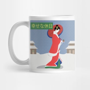 Happy Holidays Mug